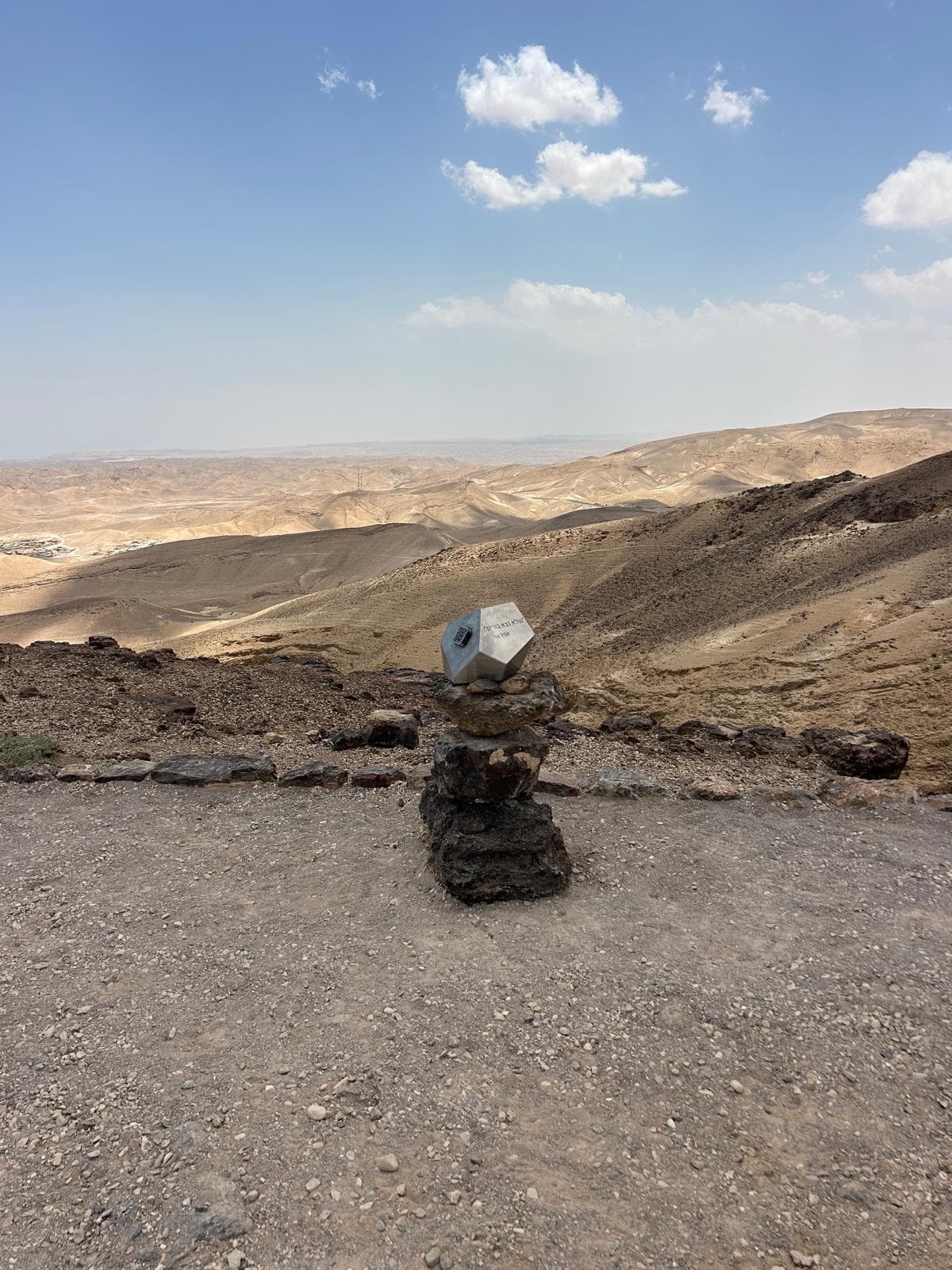 שלא נצא בורים - מצפה מואב 1