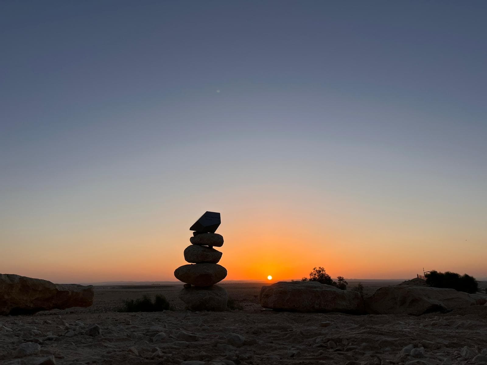 שלא נצא בורים - ניצנה 2